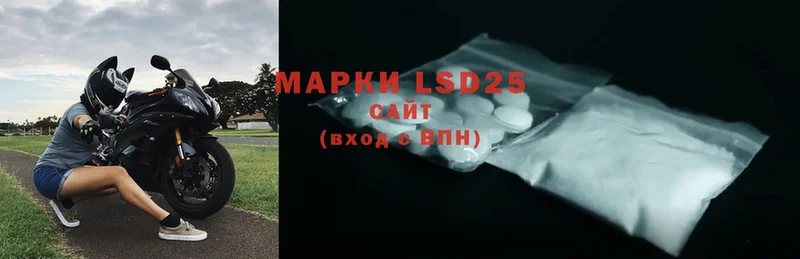 LSD-25 экстази ecstasy  как найти наркотики  Саяногорск 