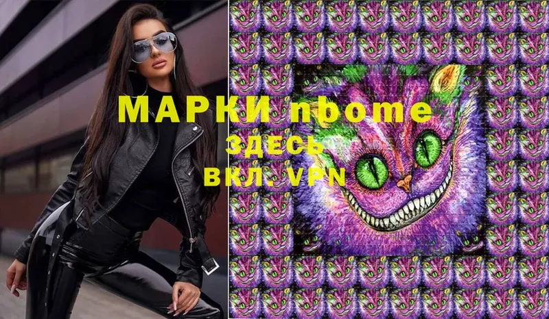 omg ссылки  где продают наркотики  Саяногорск  Марки NBOMe 1500мкг 